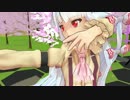 【MMD】藤原妹紅～"もこたん"3人で『千本桜』♪