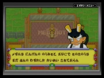 ◆メダロット弐CORE　実況プレイ◆part15