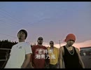 レコチョク調べ　失恋から立ち直れる曲ベスト５.wmv