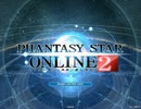 PSO2のOP曲を懐かしいものにした！