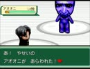 [実況]　みんなのトラウマ鬼ごっこ　Part6　[青鬼Ver.5.2]