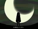 『三日月ライダー』をキラ☆ってみた（14歳）「柚月皇子」