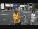 【そよ風】街宣：外国人に食いつぶされる日本in新宿4【7月7日】