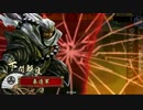 【戦国大戦】雑賀孫市で乱れる　19発目【vs長政】