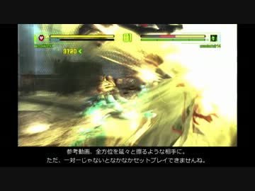 MAX ANARCHY　アイリン コンボ