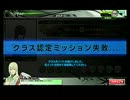 【A12ルーパー】タイトル詐欺支その2【クイスマ】