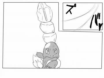 リメ全書 9