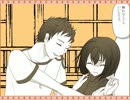 【知的な恋愛をしてみたい４】せつなゆ魂実況プレイ【part6】