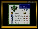 メダロット2 クワガタver 実況プレイ Part11