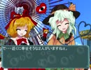 【東方現世録】第三話「遊ぶなら時を戻せ」２つめ