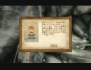 【OBLIVION】女狩人の人生闇街道１８話目