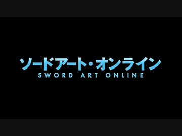 【MAD】Waltz for Sword Art Online【ソードアート・オンライン】