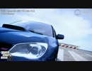 【GTA4】高評価ENBカタログ-Part5-【PC版】