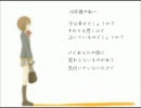 「初投稿」letter songを歌ってみた「まい姫」