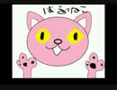 【ボーダーブレイク】先生と更なる高みを目指して　4章【A3】
