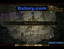アラド戦記 グラップラー 絶望の塔74F