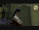 新生まで頑張るＦＦ14実況　第10夜