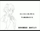 【唯寒】=勿忘草=歌ってみた【誕生日再うｐ】