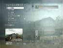 ブラックオプス　トレーニング
