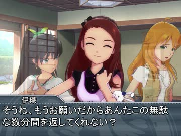 【Novelsm@ster】　ただいま花嫁合宿中！？　５話　前編