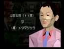 【ゆっくりが幸せにする】幸福操作官ゆっくり実況プレイpart23