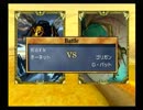 【Culdcept2】カルドセプトセカンド実況プレイ16-3(ゴリガン村)