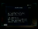 2人してgdgd! CALLING～黒き着信～ 叫びながら実況プレイ！part10