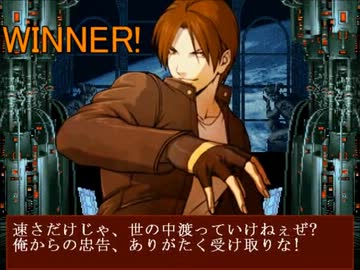 【MUGEN】一京。part11・別府氏AKOF京編(中編)【キャラ解説】