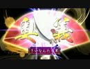 はるちは戦国大戦 7  「絶対に許されないアレ」