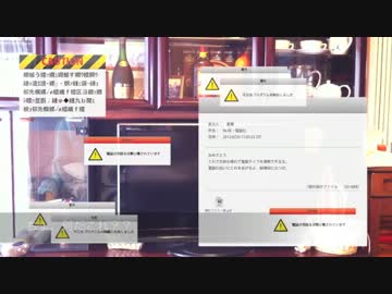 電脳化してみた