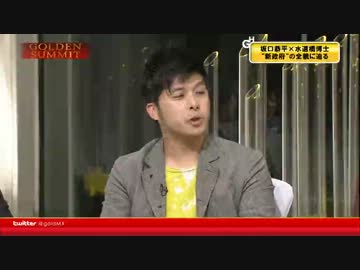 【ゼロ国家】新政府を立ち上げてみた【坂口恭平】