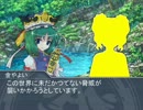 黄やよいの天気予報（第59話）