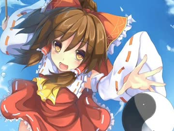 【東方緋想天】～ 日常坐臥 ～　原曲【高音質】