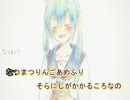 【ニコカラ】 ぼくらのレットイットビー Off +4 【H.264】