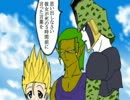 【手書き】ギャグマンガ日和をドラゴンボールでさらに性転換【未完成】