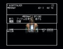 ウィザードリィ　ニューエイジオブリルガミン実況 Part.11(後半)