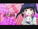 -atled- everlasting song OP2【HD】