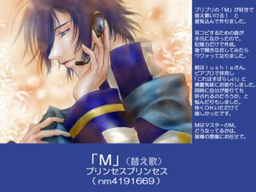 ＫＡＩＴＯさんでカバー曲（手直し）
