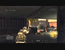 【ゴーストリコン】マルチへＧＯ！　その２