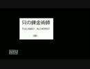 お詫びと次回予告