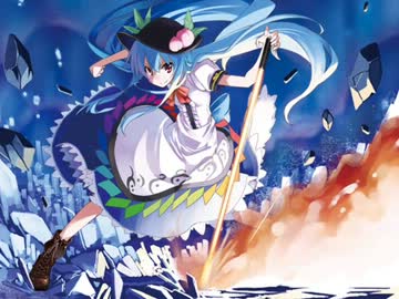 東方緋想天 幼心地の有頂天 原曲 高音質 ニコニコ動画