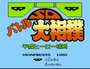 ぷぅっぷぷぅー