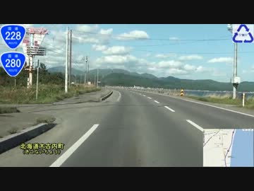 【北海道車載】2010年10月 ＃04 道の駅 横綱の里ふくしま ⇒ 木古内