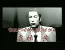 天内崇のヘタレが龍が如く2　パート5　「大吾、介護」