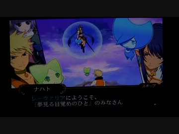[Android]テイルズオブザワールドタクティクスユニオンを一通りプレイ Part07