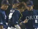 プロ野球の色んなプレー集（その１）