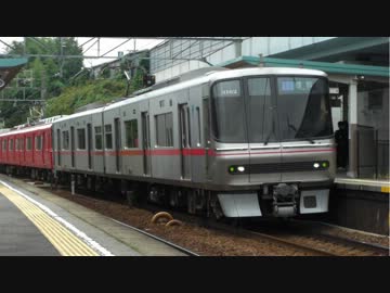 迷列車で行こう　迷鉄編　第45回　熾烈な東西奮闘記　下編