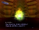 真・女神転生Ⅲ　マニアクスクロニクル　実況プレイ　014