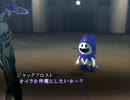 真・女神転生Ⅲ　マニアクスクロニクル　実況プレイ　016