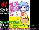 週刊オリコンコミックランキング+α【12年7月1週目】→次号完成!!